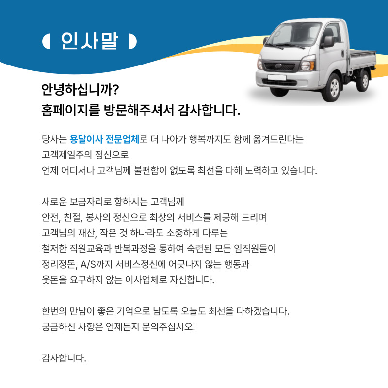 김천용달
